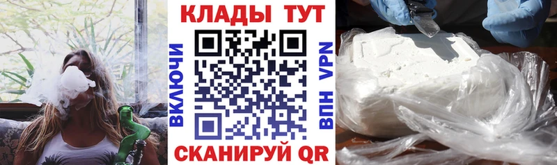 Купить Мураши КОКАИН  МЕФ  APVP  Марихуана  НБОМе  ГАШ 