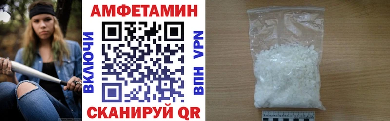 продажа наркотиков  Мураши  АМФЕТАМИН 98% 