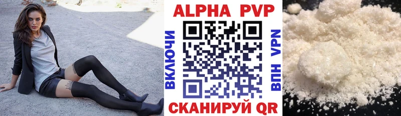 А ПВП Соль  Мураши 