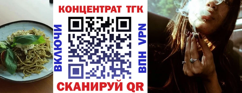 как найти сайты даркнета как зайти Cannafood конопля Мураши