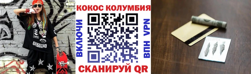 mega tor  Мураши  Cocaine 98% 