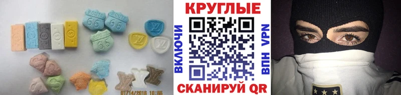 Экстази Punisher  площадка какой сайт  Мураши  купить закладку 
