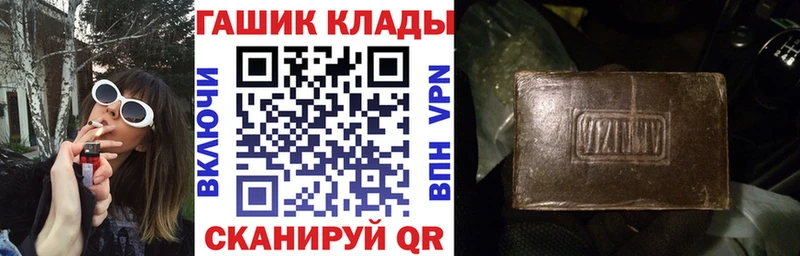 Гашиш Ice-O-Lator  Мураши 