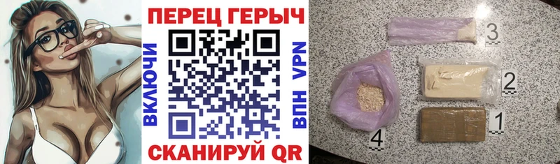 Героин хмурый купить наркотик Мураши