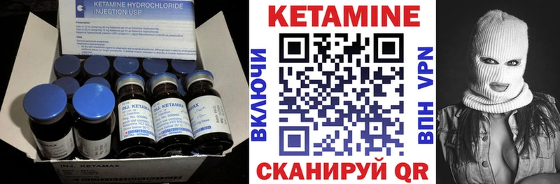 магазин продажи   Мураши  Кетамин VHQ 