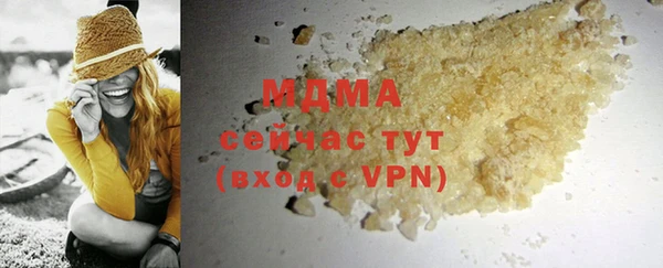 эйфоретик Нефтекумск