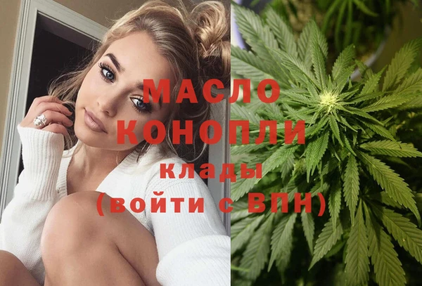 бутик Навашино