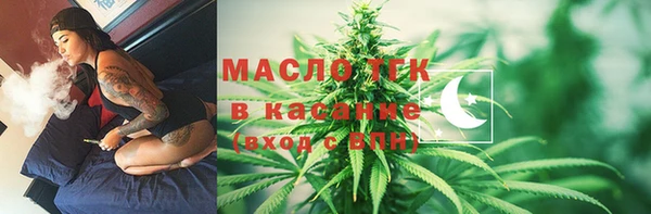 бутик Навашино