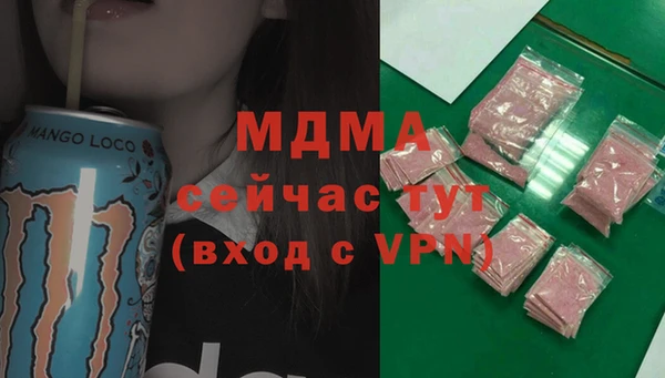 синтетический гашиш Нефтегорск