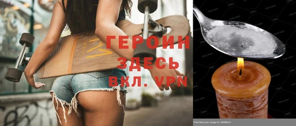 альфа пвп VHQ Наволоки