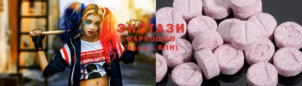 альфа пвп VHQ Наволоки