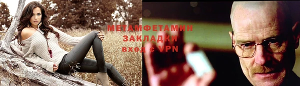 бутик Навашино
