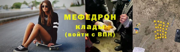 синтетический гашиш Нефтегорск