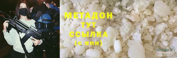 синтетический гашиш Нефтегорск