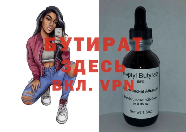 альфа пвп VHQ Наволоки