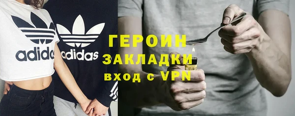 синтетический гашиш Нефтегорск