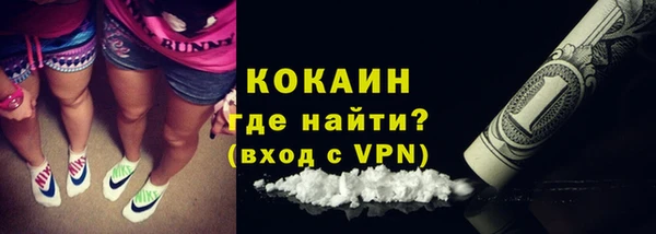 бутик Навашино