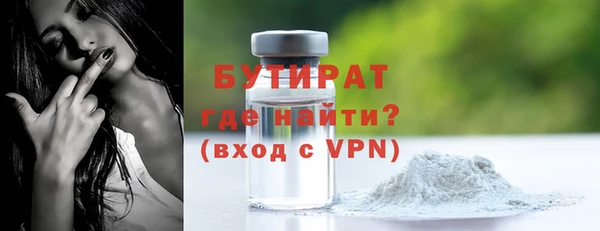 синтетический гашиш Нефтегорск