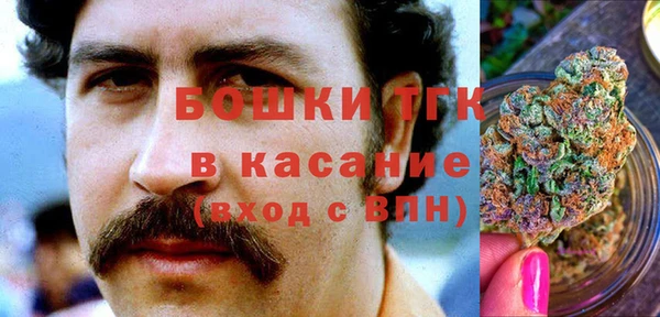 бутик Навашино