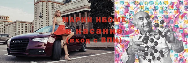 альфа пвп VHQ Наволоки