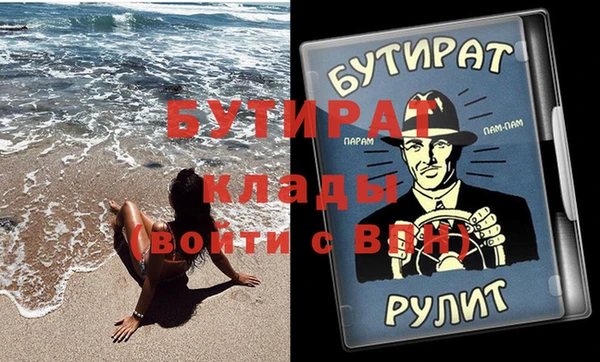 ECSTASY Надым