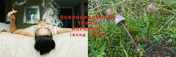 бутик Навашино