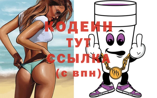 бутик Навашино