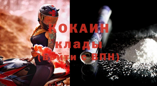 альфа пвп VHQ Наволоки