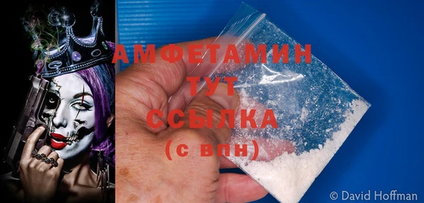эйфоретик Нефтекумск
