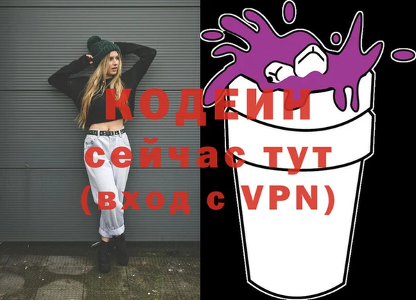эйфоретик Нефтекумск