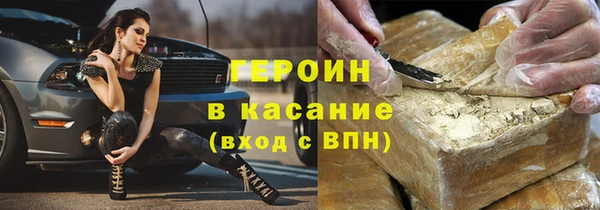 альфа пвп VHQ Наволоки