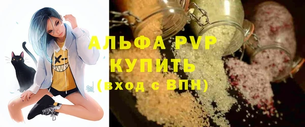 эйфоретик Нефтекумск