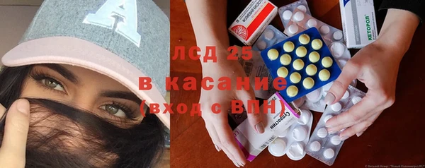 синтетический гашиш Нефтегорск