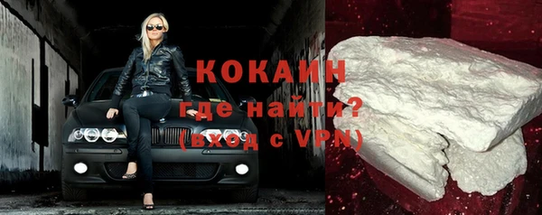 бутик Навашино