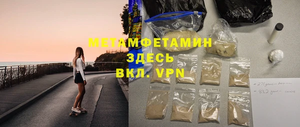 ECSTASY Надым