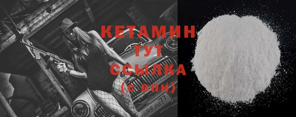 альфа пвп VHQ Наволоки