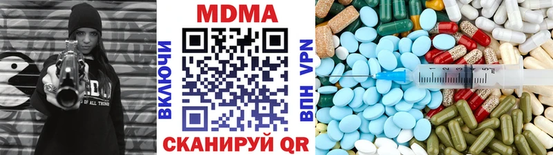 МДМА молли  Мураши 