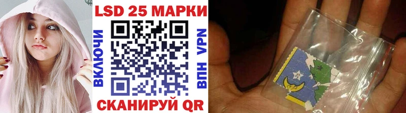 купить   Мураши  Марки 25I-NBOMe 1,5мг 