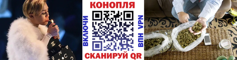 Бошки марихуана MAZAR  сайты даркнета телеграм  Мураши  blacksprut ссылки 